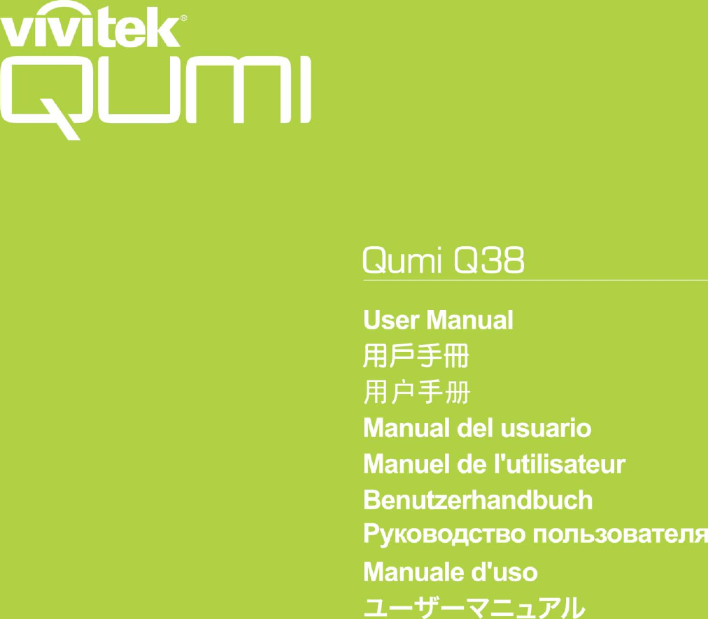 Qumi Hd Pocket Projector User Manual